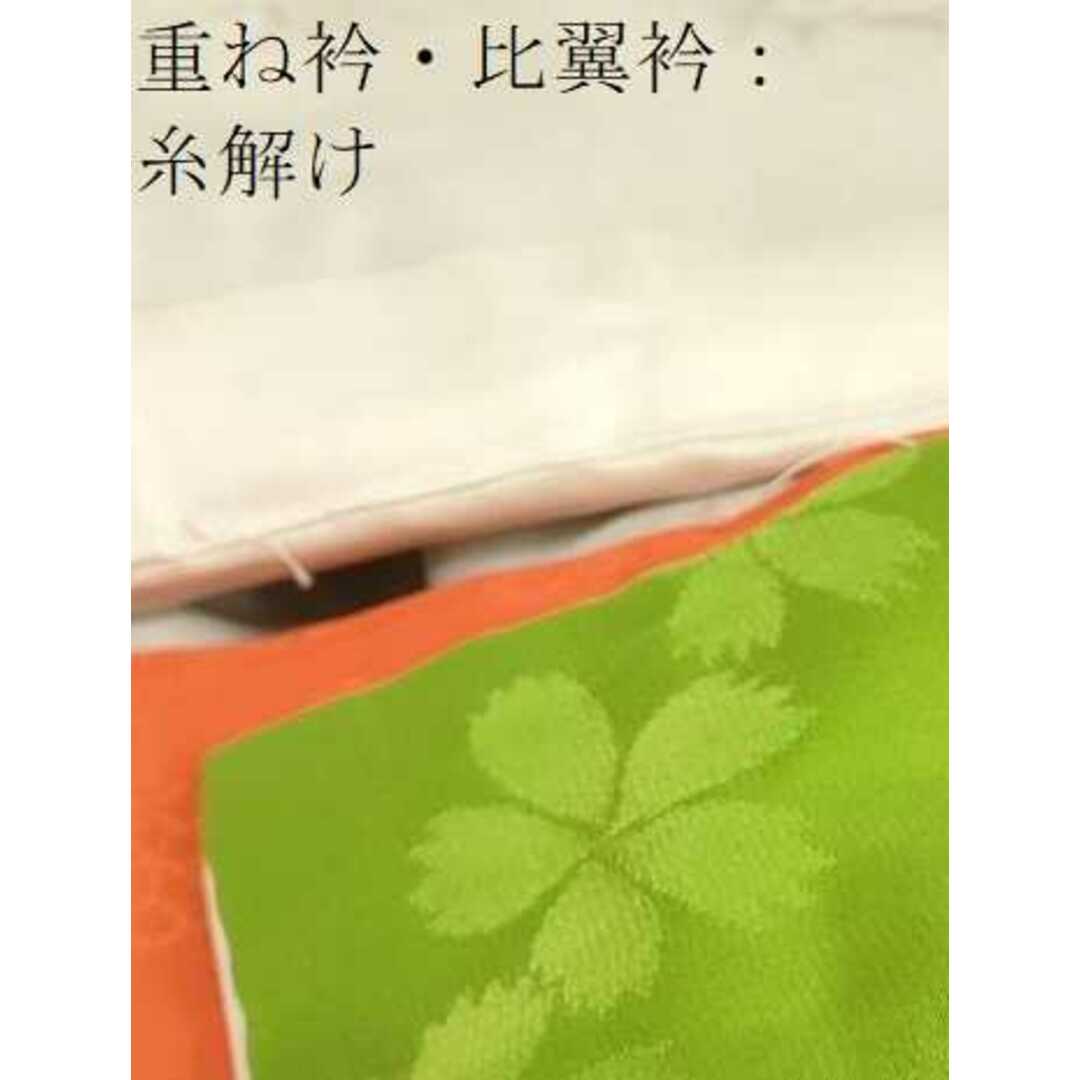 平和屋着物□豪華振袖 乱菊 牡丹花文 金彩 正絹 逸品 DAAO4483ma 平和屋着物□豪華振袖 乱菊 牡丹花文 金彩 正絹 逸品 DAAO4483ma
