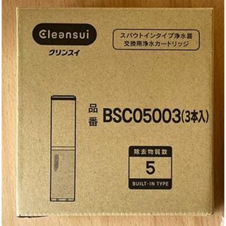 タカギ用】交換不要! Hybrid浄水カートリッジ TA-1Lの通販 by タカギ用】交換不要! Hybrid浄水カートリッジ TA-1Lの通販 by