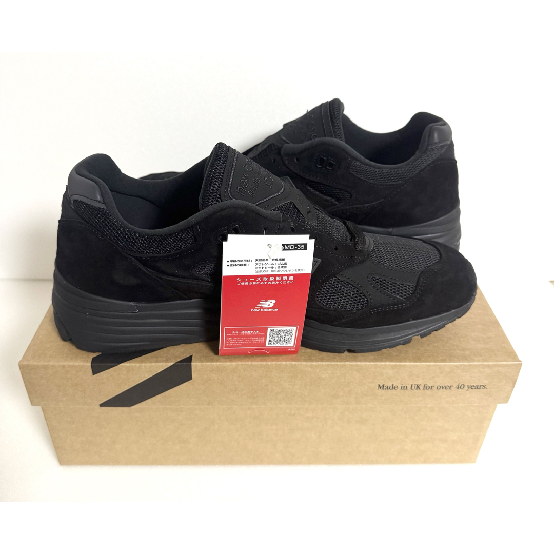 New Balance - New balance U991KK2 28.5cm ワイズDの通販 by New Balance - New balance U991KK2 28.5cm ワイズDの通販 by