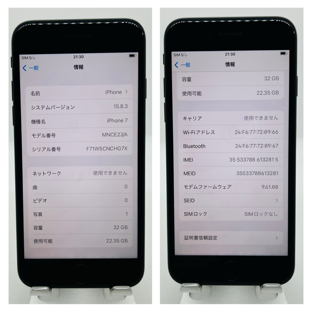 iPhone - A iPhone 7 32 GB SIMフリー ブラック 本体の通販 by iPhone - A iPhone 7 32 GB SIMフリー ブラック 本体の通販 by