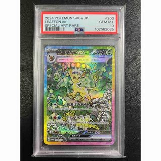 ポケカ 超 エネルギー ホロン 4枚 RRM-UX8-E5Cの通販 by The ポケカ 超 エネルギー ホロン 4枚 RRM-UX8-E5Cの通販 by The
