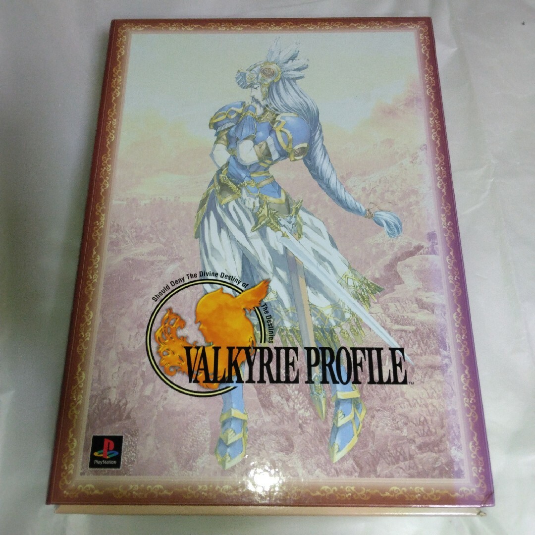 PlayStation - 懐中時計欠品 ヴァルキリープロファイル PlayStation - 懐中時計欠品 ヴァルキリープロファイル