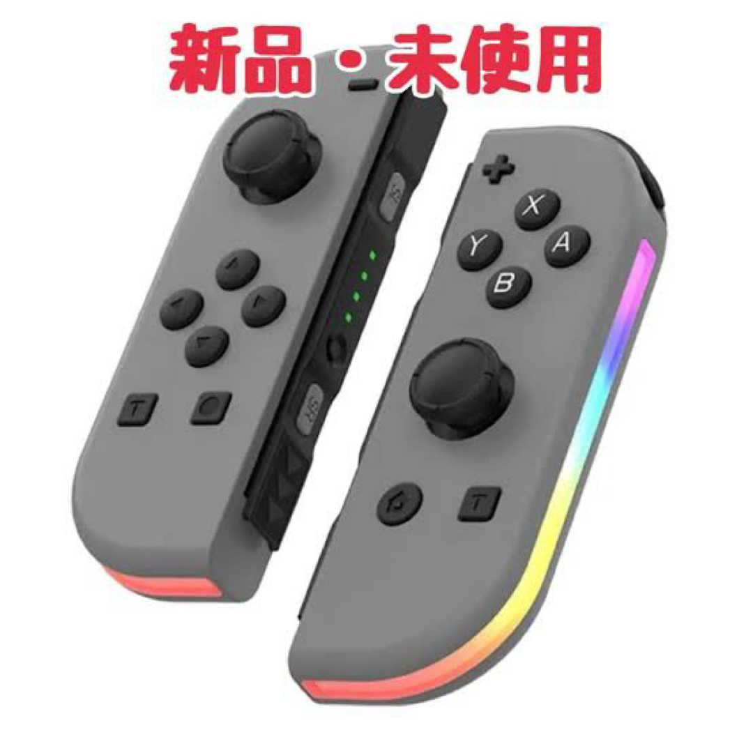 ニンテンドースイッチ ジョイコン(L)(R) 【新品・未使用品】 グレー エンタメ/ホビーのゲームソフト/ゲーム機本体(家庭用ゲーム機本体)の商品写真