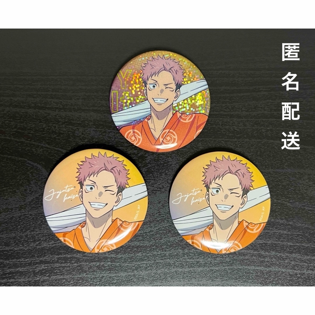 呪術廻戦 - 呪術廻戦 極楽湯 トレーディング缶バッジ 虎杖悠仁の 呪術廻戦 - 呪術廻戦 極楽湯 トレーディング缶バッジ 虎杖悠仁の