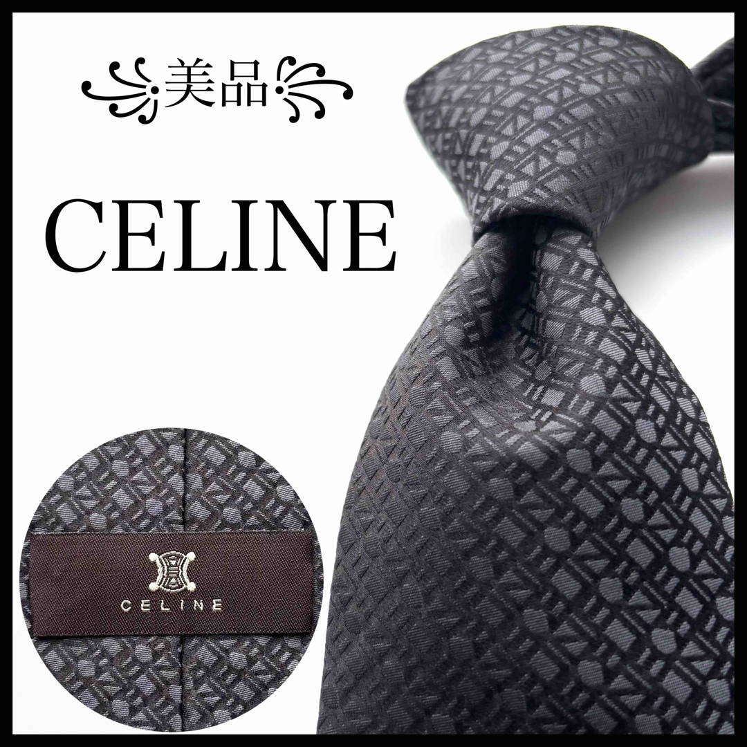 CELINE - ꧁美品꧂ セリーヌ ネクタイ マカダム トリオンフ CELINE - ꧁美品꧂ セリーヌ ネクタイ マカダム トリオンフ