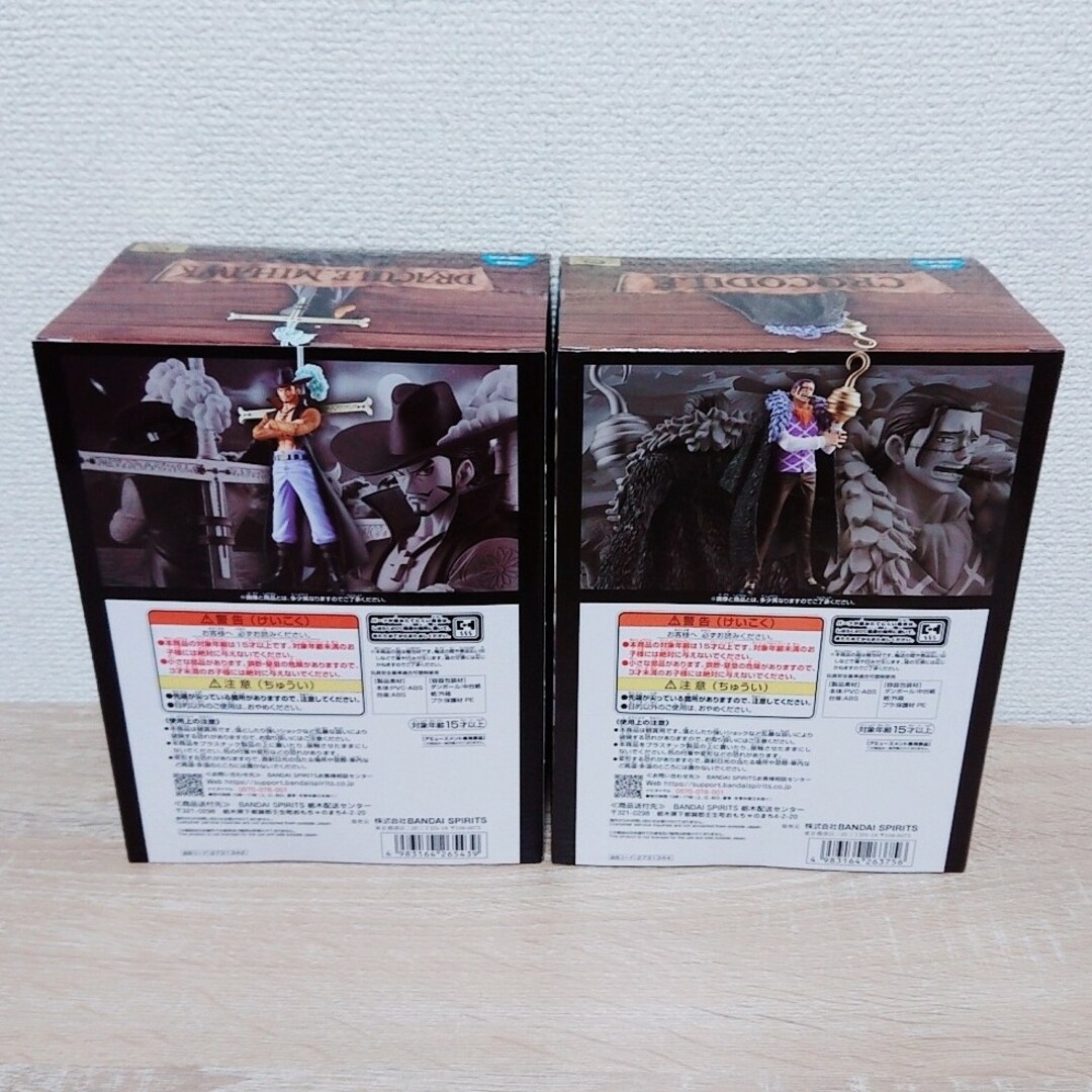 ONE PIECE - ワンピース DXF フィギュア クロコダイル ONE PIECE - ワンピース DXF フィギュア クロコダイル