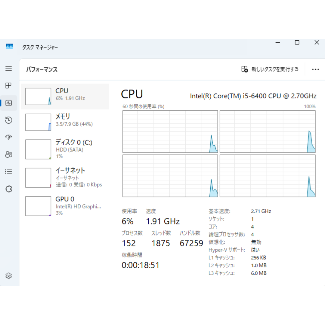 NEC Mate MJM27L-1 Core i5 6400 8GBの通販 by カケル|ラクマ NEC Mate MJM27L-1 Core i5 6400 8GBの通販 by カケル|ラクマ