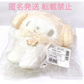 マイメロディ(ぬいぐるみ)のフリマアイテム一覧 マイメロディ(ぬいぐるみ)のフリマアイテム一覧