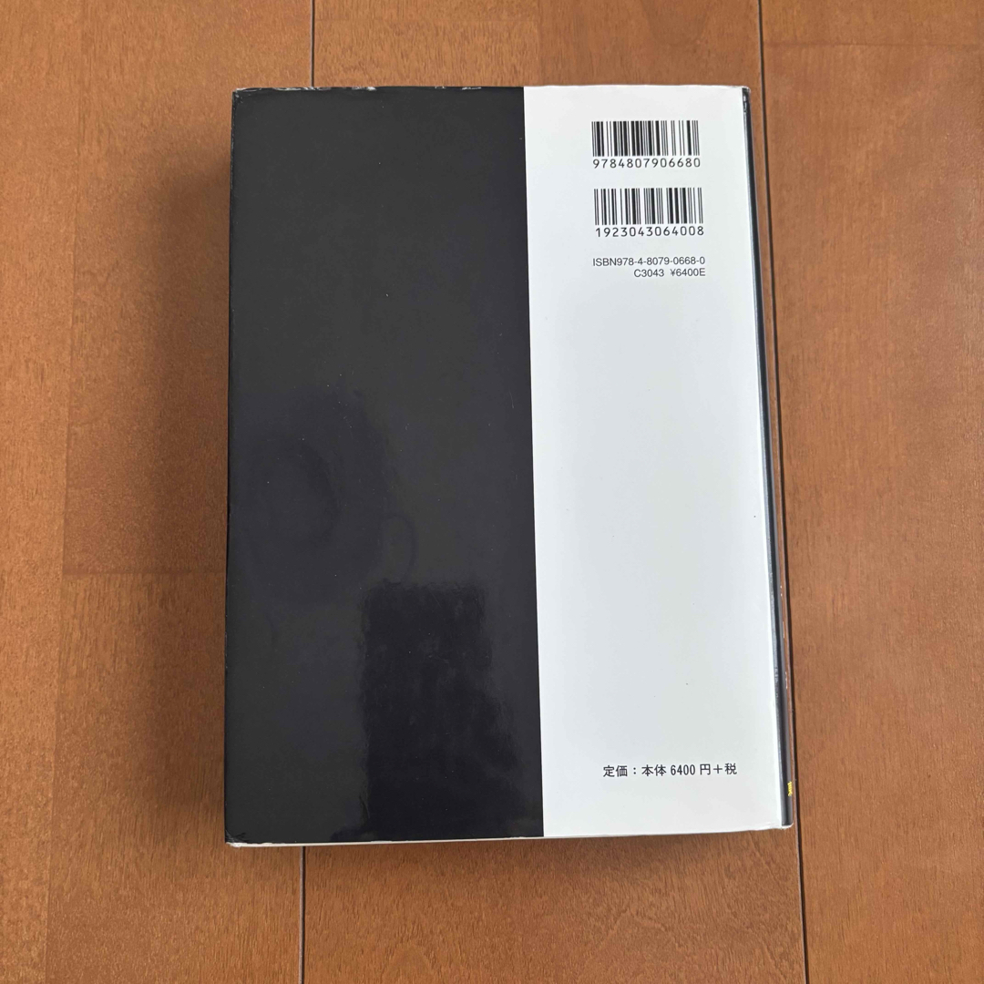 無機化学 (下) 第4版の通販 by A(プロフ欄必読)|ラクマ 無機化学 (下) 第4版の通販 by A(プロフ欄必読)|ラクマ