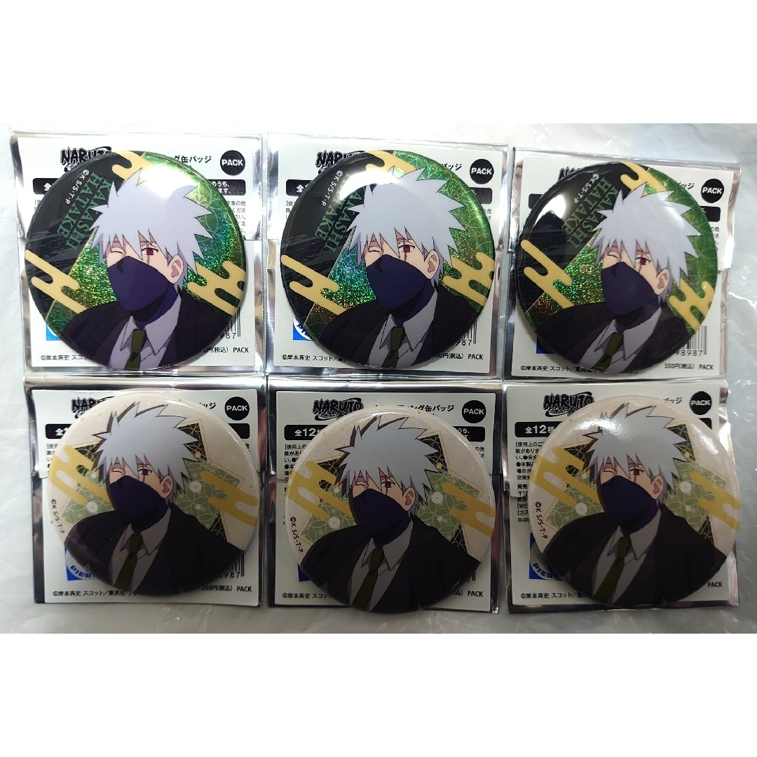NARUTO × GIGO 和スーツ【はたけカカシ】缶バッジ 6個セット エンタメ/ホビーのアニメグッズ(バッジ/ピンバッジ)の商品写真