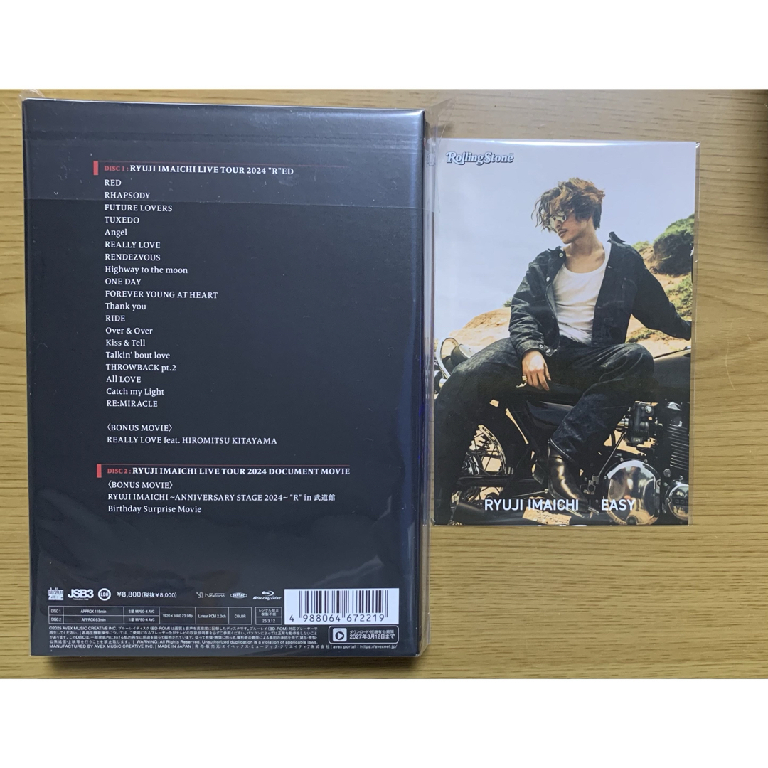 三代目 J Soul Brothers - 【新品未開封】 今市隆二 LIVEBlu-ray 三代目 J Soul Brothers - 【新品未開封】 今市隆二 LIVEBlu-ray
