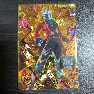 ドラゴンボール - MM4-SEC5 ベジット 宝箱 未開封 ドラゴンボール - MM4-SEC5 ベジット 宝箱 未開封