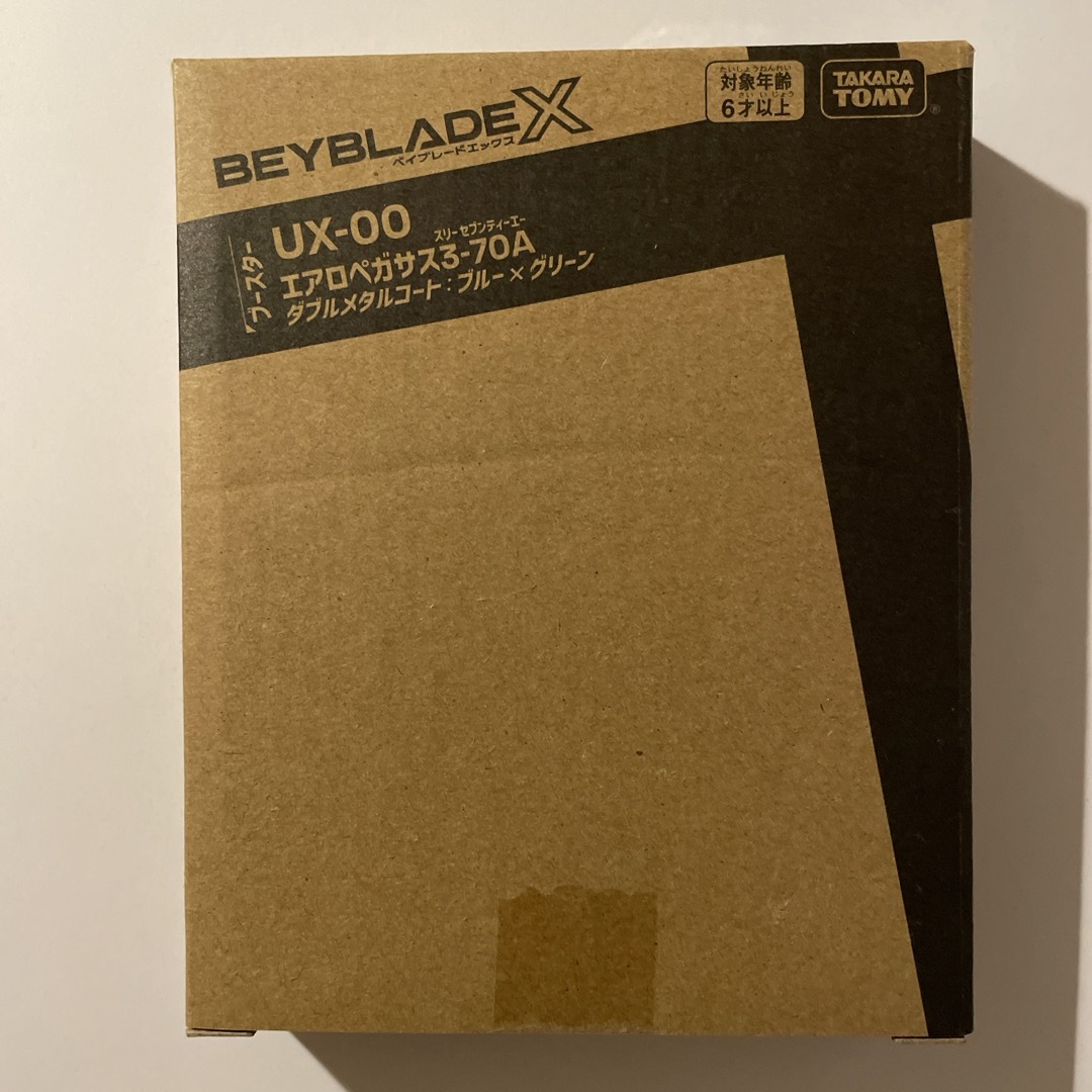 BEYBLADE X UX-00 エアロペガサス3-70A ベイブレードXの通販 by BEYBLADE X UX-00 エアロペガサス3-70A ベイブレードXの通販 by