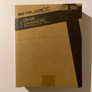BEYBLADE X UX-00 エアロペガサス3-70A ベイブレードXの通販 by BEYBLADE X UX-00 エアロペガサス3-70A ベイブレードXの通販 by