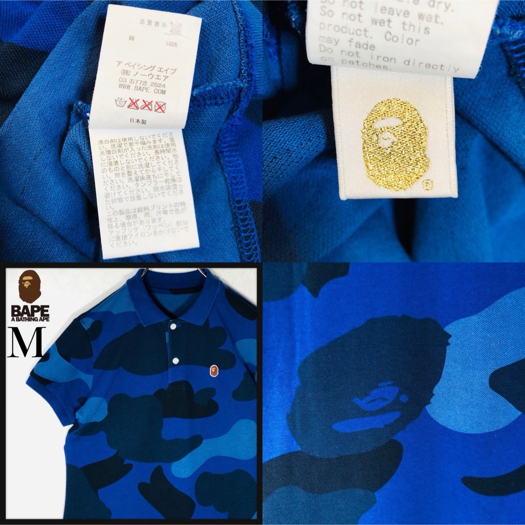 A BATHING APE - 【人気モデル】アベイシングエイプ サルカモ A BATHING APE - 【人気モデル】アベイシングエイプ サルカモ