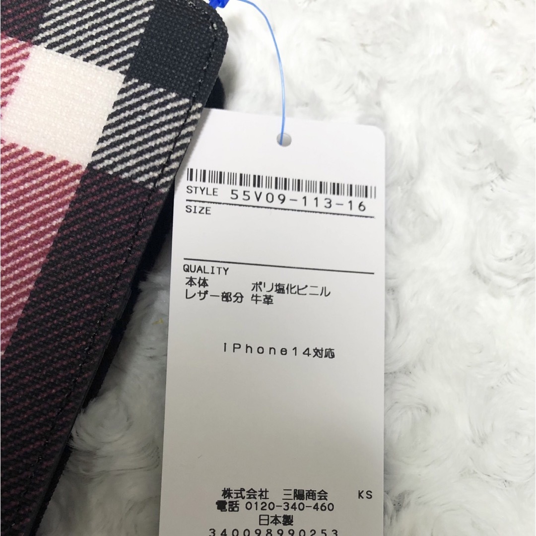 BLUE LABEL CRESTBRIDGE - 《新品 タグ付》ブルーレーベル BLUE LABEL CRESTBRIDGE - 《新品 タグ付》ブルーレーベル