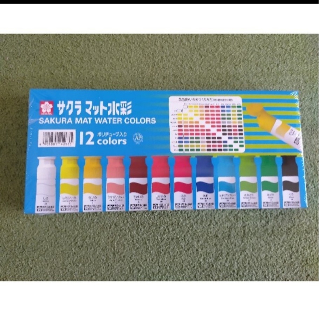 サクラクレパス(サクラクレパス)のサクラクレパス ポリチューブ 水彩 絵の具 12色 12ml MW12PR エンタメ/ホビーのアート用品(絵の具/ポスターカラー)の商品写真