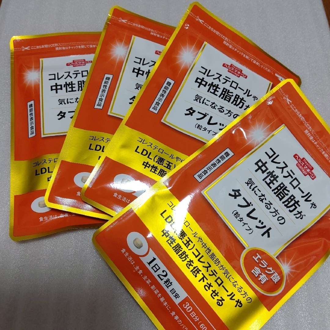 大正製薬 - コレステロールや中性脂肪が気になる方のタブレット 大正製薬 - コレステロールや中性脂肪が気になる方のタブレット