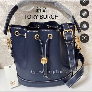 Tory Burch - 【未使用・製品タグ付き】トリーバーチ 果物 Tory Burch - 【未使用・製品タグ付き】トリーバーチ 果物