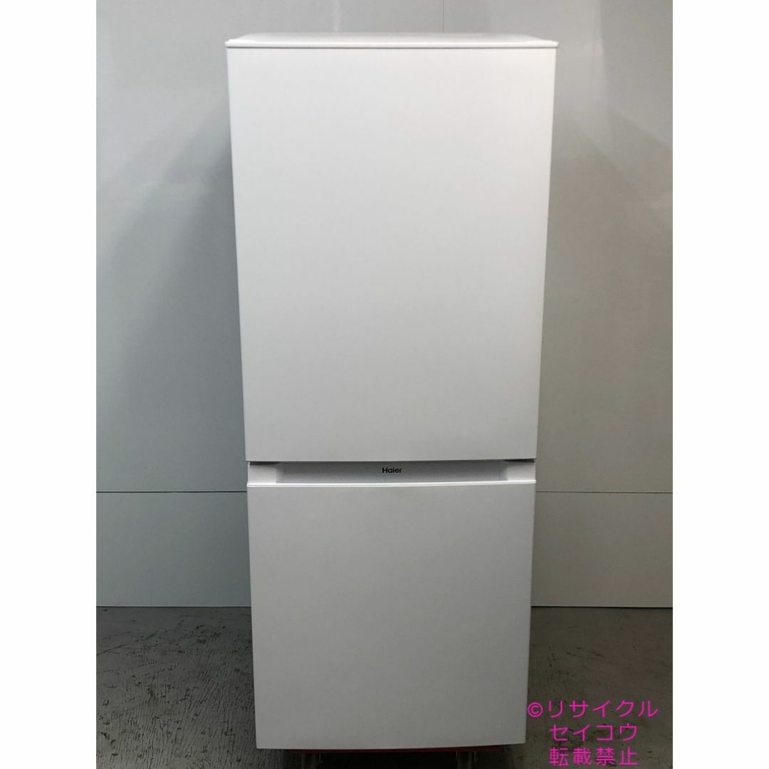ハイアール haier 冷蔵庫 140L 22年式 2504051528の通販 by ハイアール haier 冷蔵庫 140L 22年式 2504051528の通販 by
