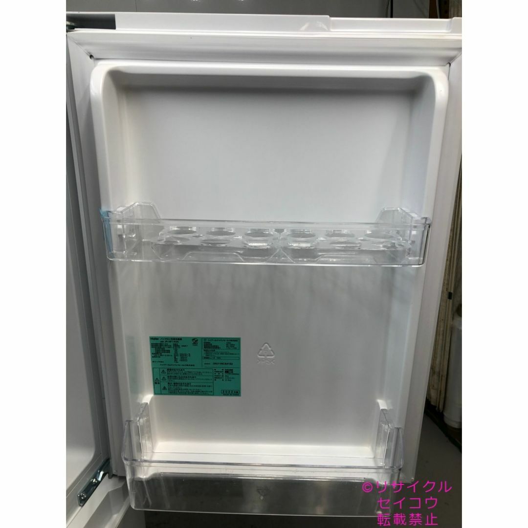 ハイアール haier 冷蔵庫 140L 22年式 2504051528の通販 by ハイアール haier 冷蔵庫 140L 22年式 2504051528の通販 by