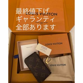 CHANEL - ☆未使用/美品☆ シャネル ココボタン 6連キーケース CHANEL - ☆未使用/美品☆ シャネル ココボタン 6連キーケース