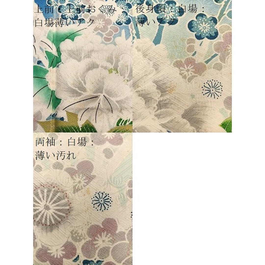 平和屋着物□豪華振袖 牡丹花文 暈し染め 銀彩 正絹 逸品 平和屋着物□豪華振袖 牡丹花文 暈し染め 銀彩 正絹 逸品