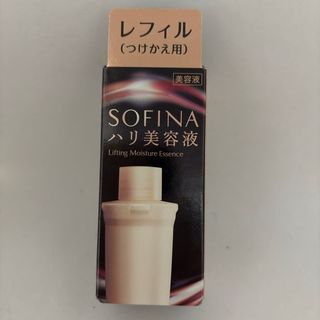 SOFINA - ソフィーナ アルブラン限定BIGサイズ薬用ファースト SOFINA - ソフィーナ アルブラン限定BIGサイズ薬用ファースト