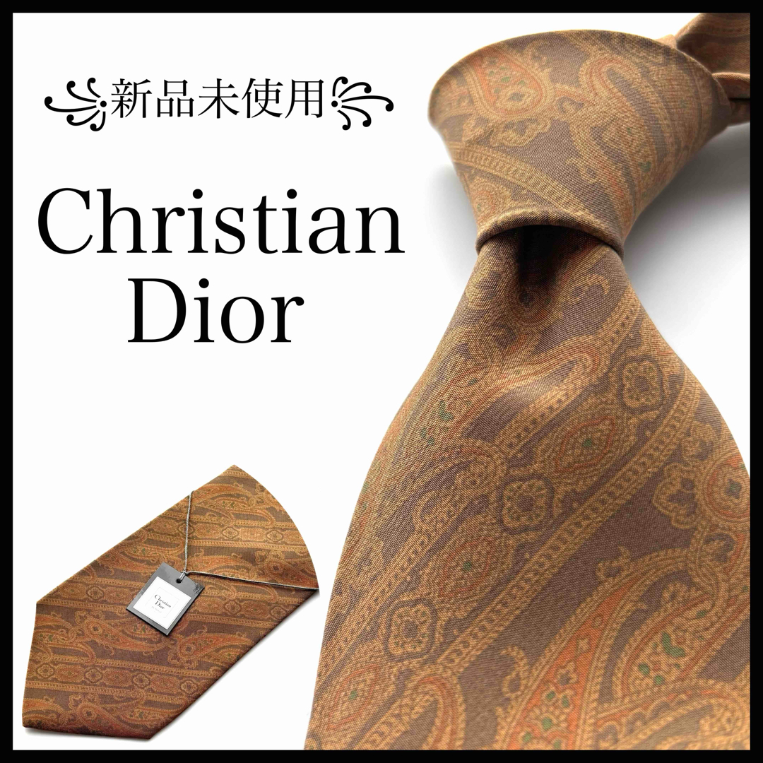 Christian Dior - ꧁新品未使用꧂ クリスチャンディオール Christian Dior - ꧁新品未使用꧂ クリスチャンディオール