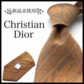 Christian Dior - ꧁新品未使用꧂ クリスチャンディオール Christian Dior - ꧁新品未使用꧂ クリスチャンディオール