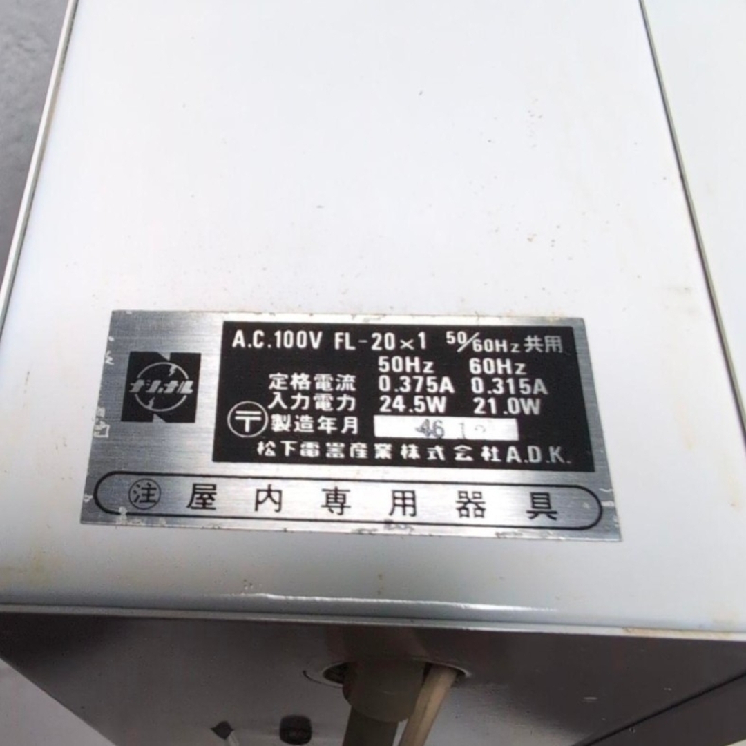コカ・コーラ - 昭和46年製 coca cola コカ コーラ 看板 電灯 電 コカ・コーラ - 昭和46年製 coca cola コカ コーラ 看板 電灯 電