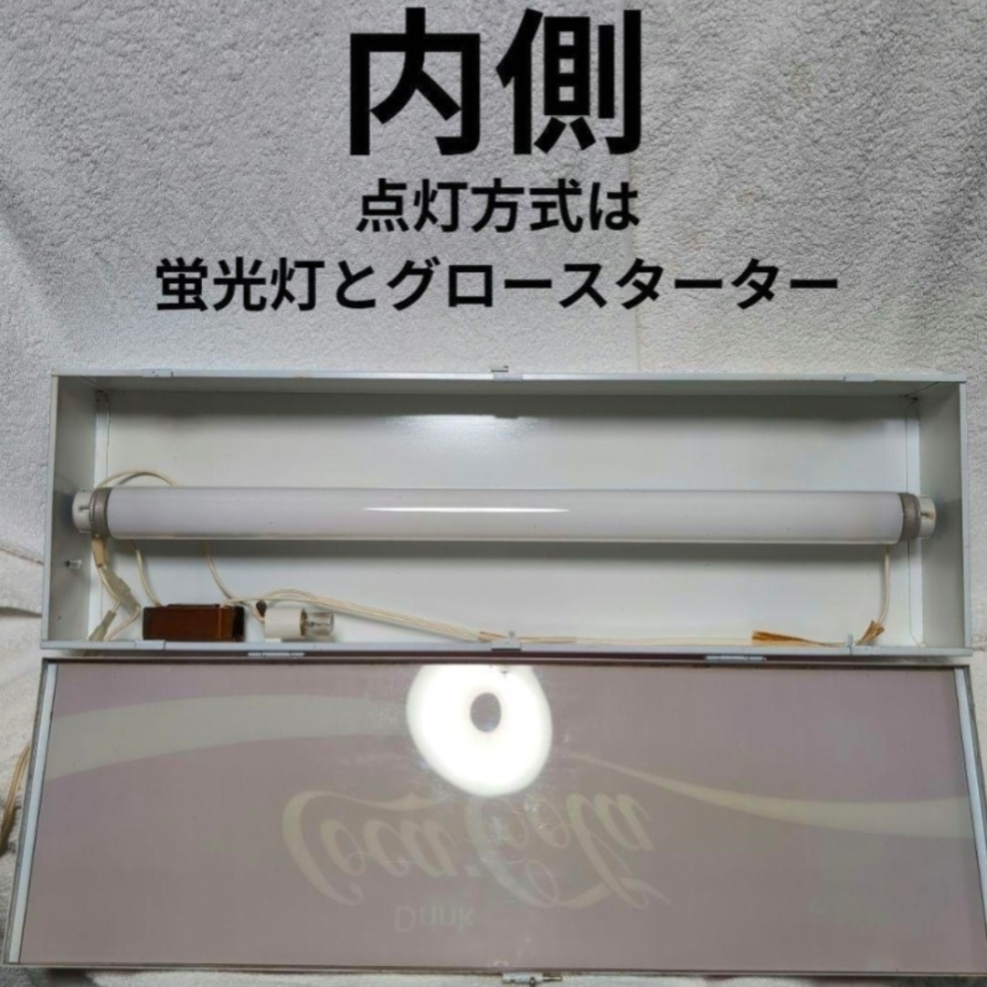 コカ・コーラ - 昭和46年製 coca cola コカ コーラ 看板 電灯 電 コカ・コーラ - 昭和46年製 coca cola コカ コーラ 看板 電灯 電