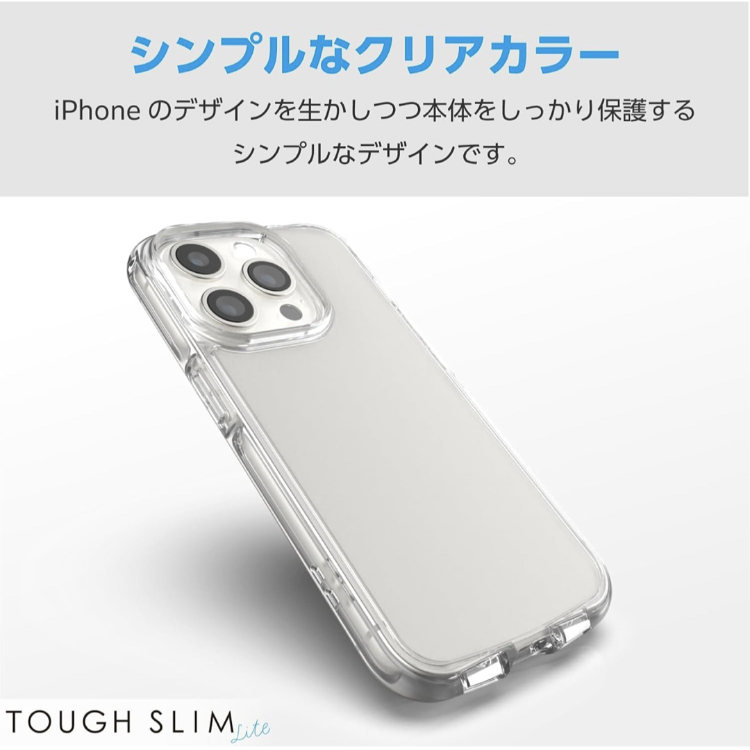 ELECOM - iPhone15 Pro Max ケース オールクリア 耐衝撃 衝撃 ELECOM - iPhone15 Pro Max ケース オールクリア 耐衝撃 衝撃