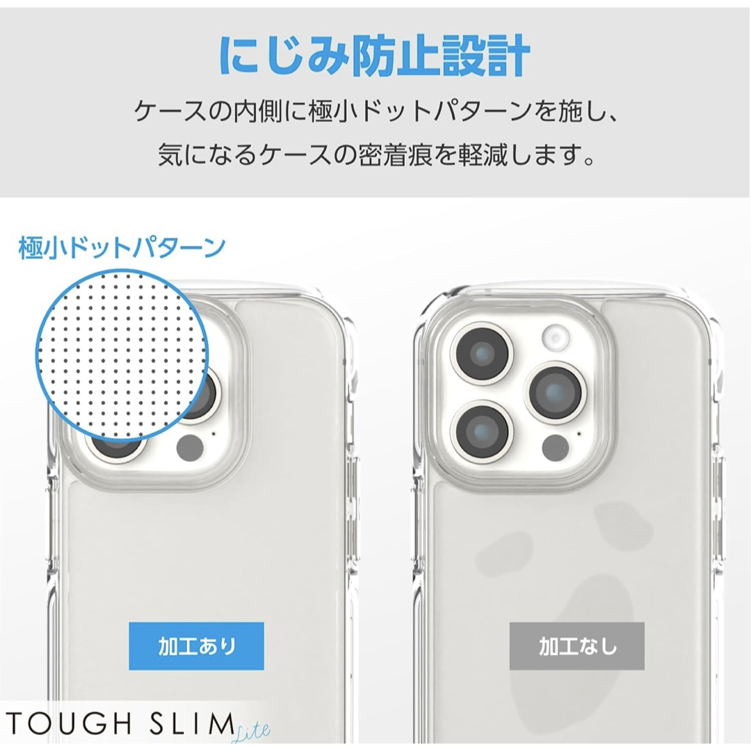 ELECOM - iPhone15 Pro Max ケース オールクリア 耐衝撃 衝撃 ELECOM - iPhone15 Pro Max ケース オールクリア 耐衝撃 衝撃