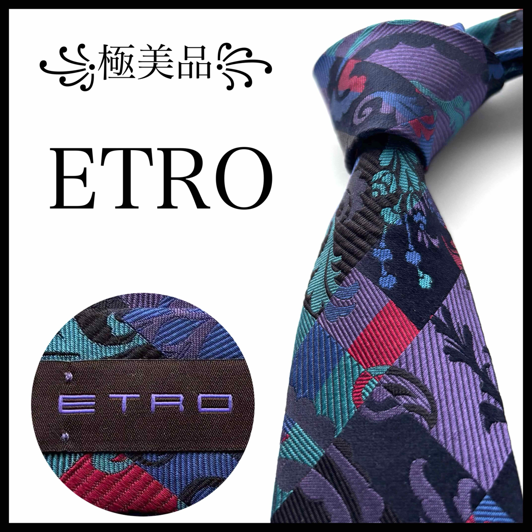 ETRO - ꧁極美品꧂ エトロ ネクタイ ナロータイ ペイズリー 花柄 ETRO - ꧁極美品꧂ エトロ ネクタイ ナロータイ ペイズリー 花柄