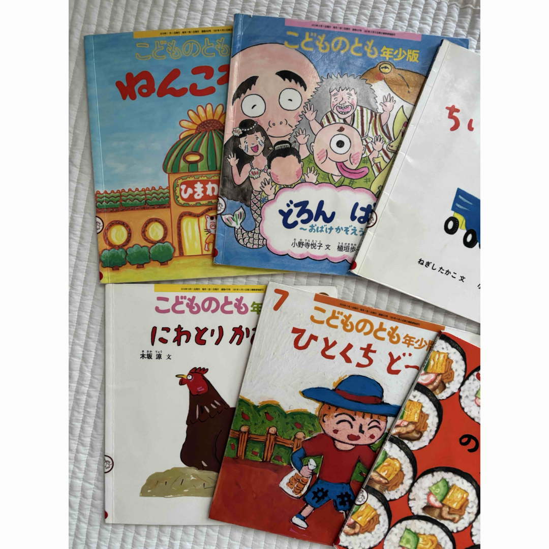 こどものとも 年少版 7冊まとめ売りの通販 by Benny718's shop こどものとも 年少版 7冊まとめ売りの通販 by Benny718's shop