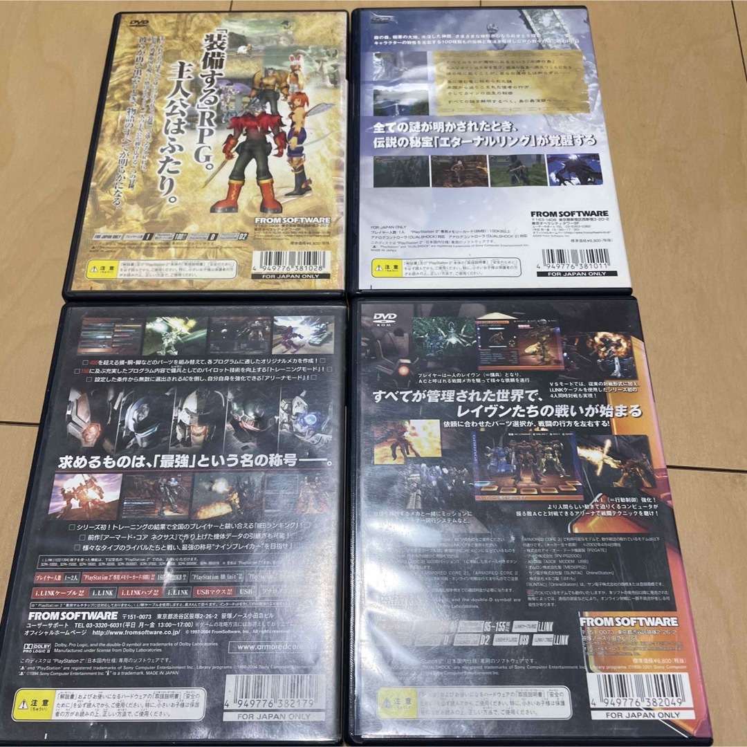 PlayStation2 - アーマード・コア3他フロム系4本セットの通販 by PlayStation2 - アーマード・コア3他フロム系4本セットの通販 by