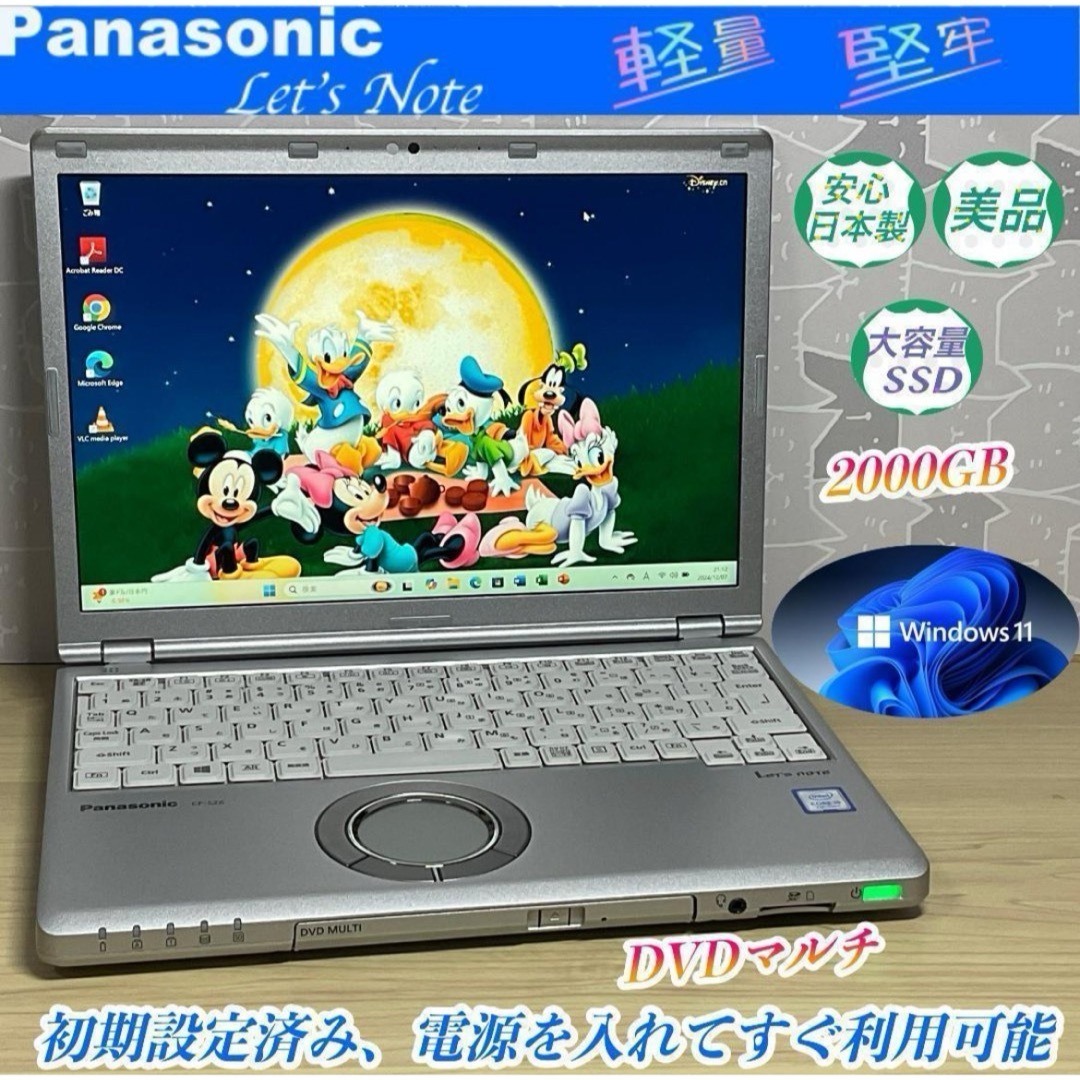 Panasonic - 美品・DVDマルチ>Let's cf-sz6 SSD2000GB/Officeの Panasonic - 美品・DVDマルチ>Let's cf-sz6 SSD2000GB/Officeの