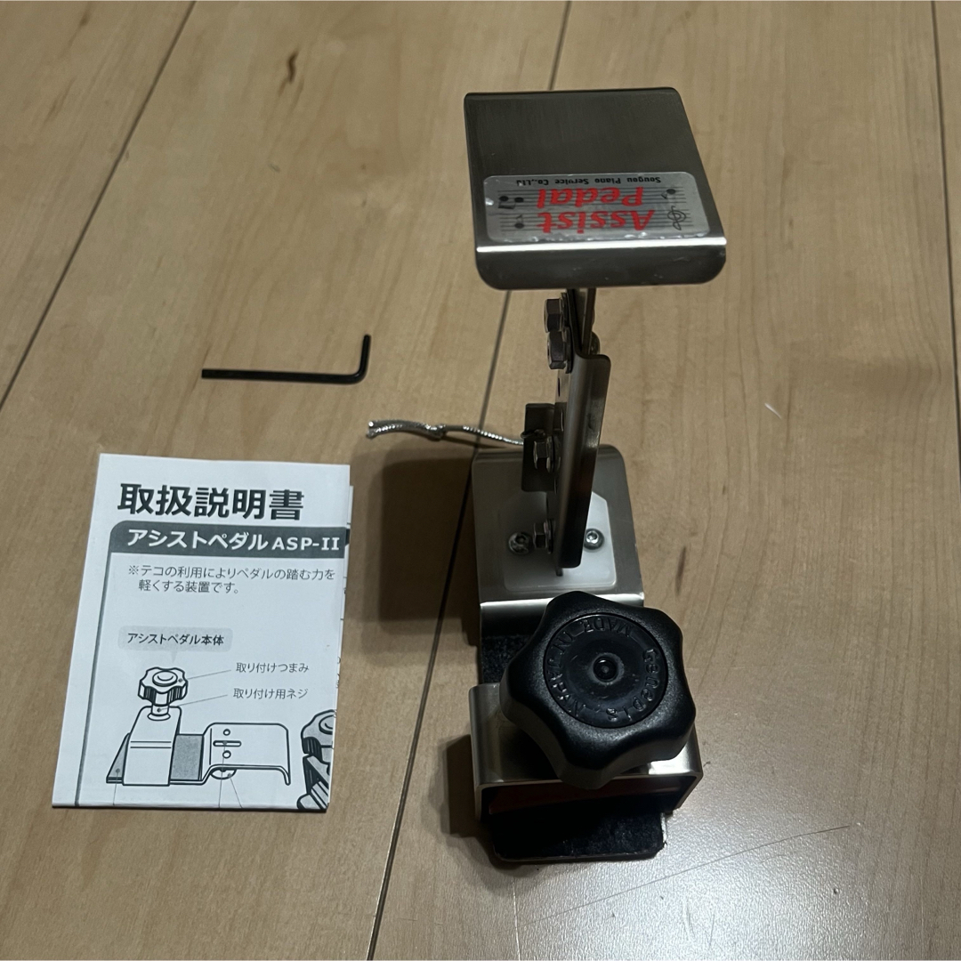 吉澤 アシストペダル ハイツールセット ピアノ補助ペダル 中古美 吉澤 アシストペダル ハイツールセット ピアノ補助ペダル 中古美