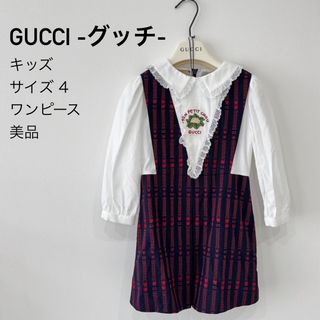 GUCCI(ワンピース)のフリマアイテム一覧 GUCCI(ワンピース)のフリマアイテム一覧