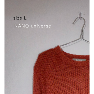 ナノユニバース(nano・universe)のトレンド感◎ ナノユニバース ニットセーター メンズL レンガ色(ニット/セーター)