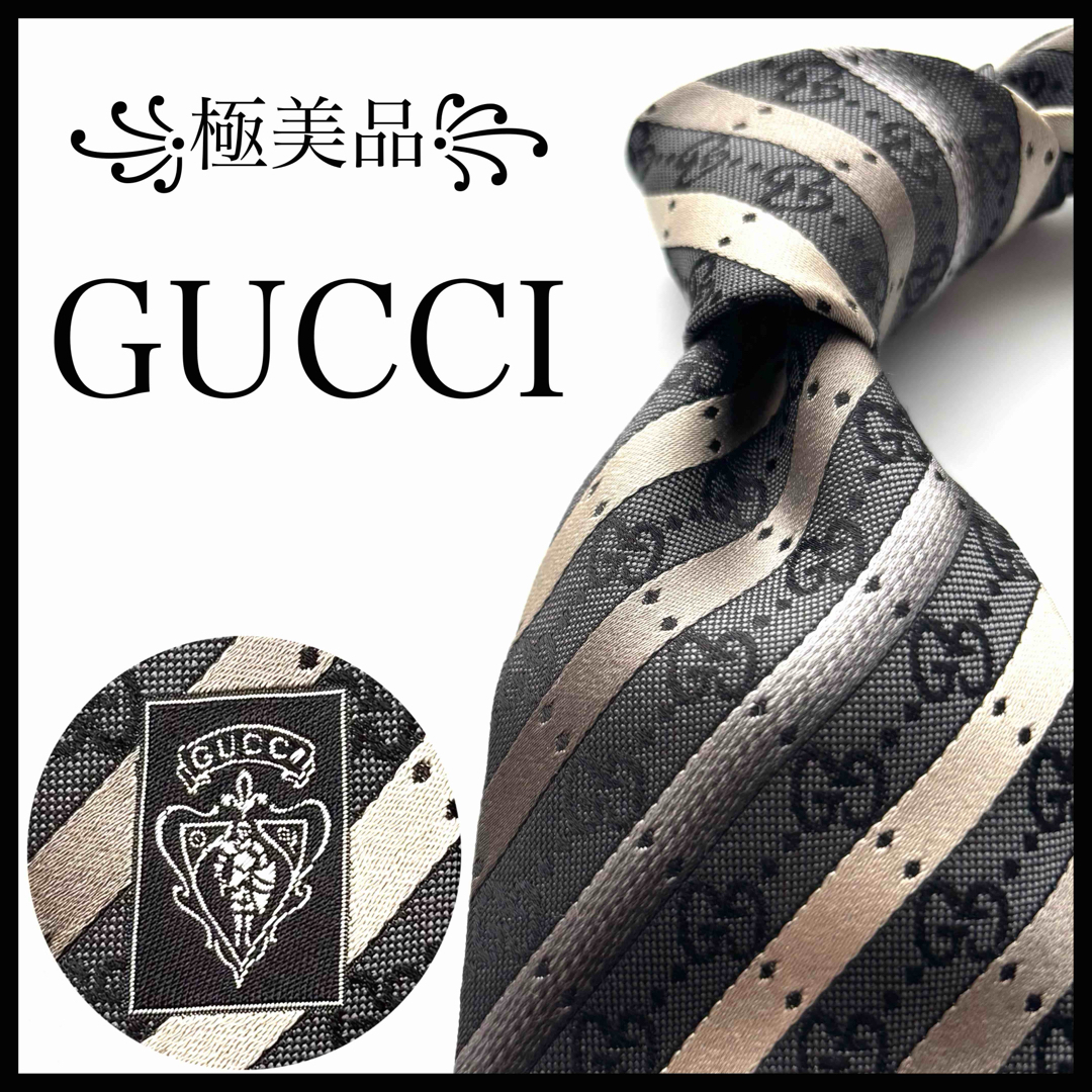 GUCCI - ꧁極美品꧂ グッチ ネクタイ GG柄 ストライプ クレスト GUCCI - ꧁極美品꧂ グッチ ネクタイ GG柄 ストライプ クレスト