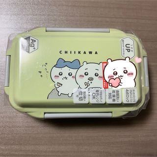 ちいかわ - ちいかわ お弁当箱 ランチボックス ピクニック 遠足 ちいかわ - ちいかわ お弁当箱 ランチボックス ピクニック 遠足