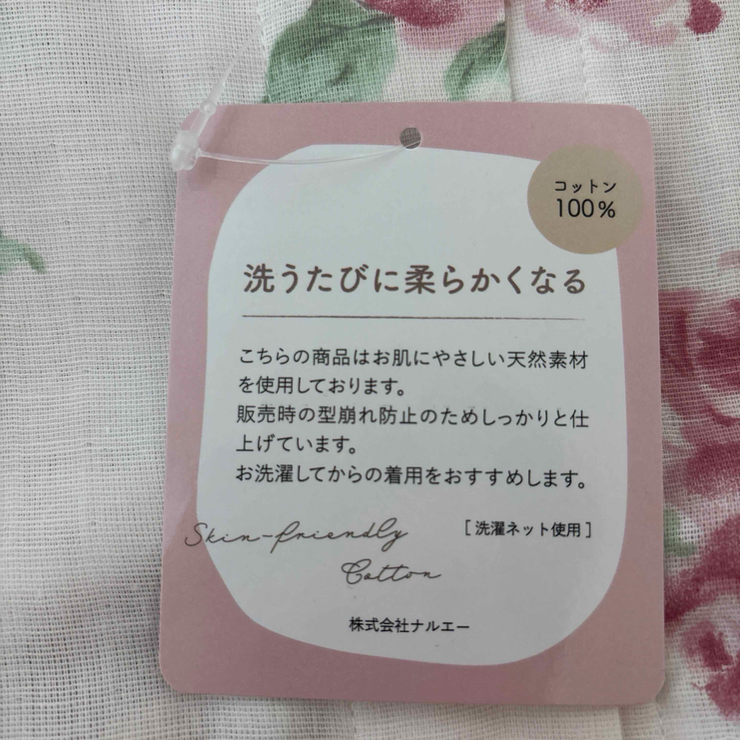 narue - 【新品・未使用】ピンクローズ柄 NARUEパジャマの通販 narue - 【新品・未使用】ピンクローズ柄 NARUEパジャマの通販
