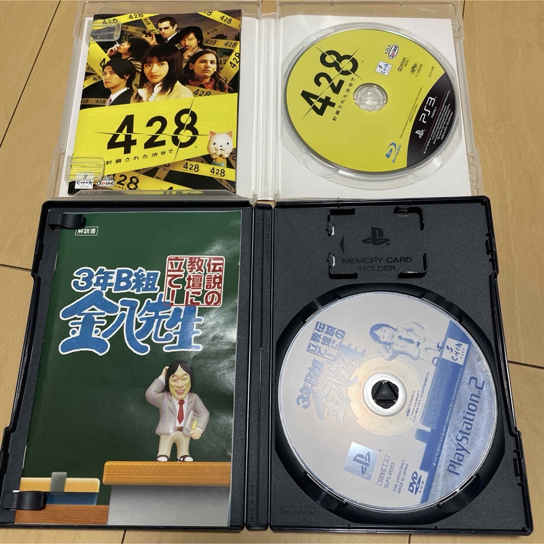 PlayStation3 - 428 〜封鎖された渋谷で〜 Spike The Best他4本 PlayStation3 - 428 〜封鎖された渋谷で〜 Spike The Best他4本
