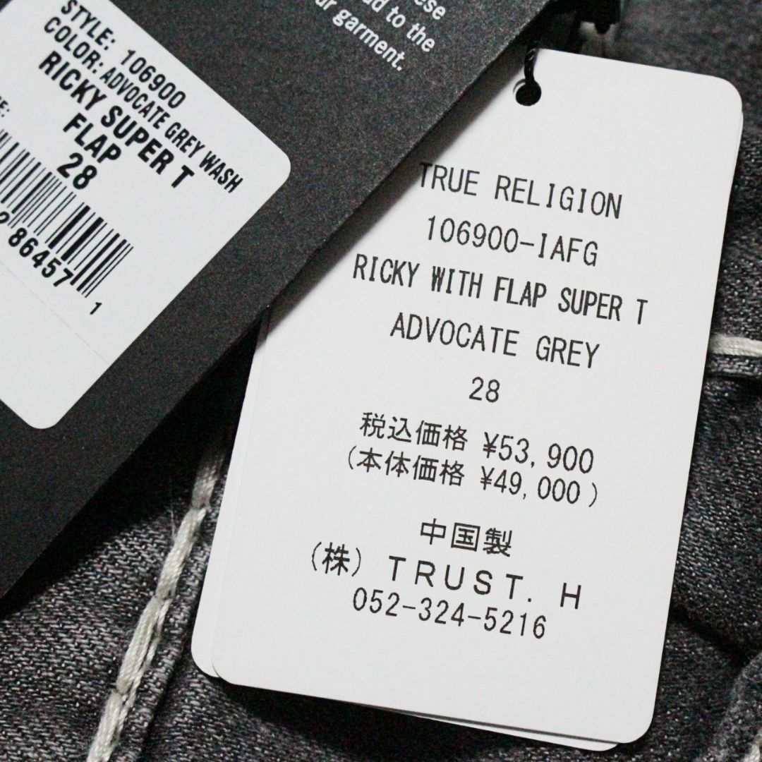 True Religion - 新品 トゥルーレリジョン フラップポケット True Religion - 新品 トゥルーレリジョン フラップポケット