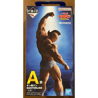 一番くじ キン肉マン A賞 B賞 ラストワン賞 フィギュア 3体 一番くじ キン肉マン A賞 B賞 ラストワン賞 フィギュア 3体