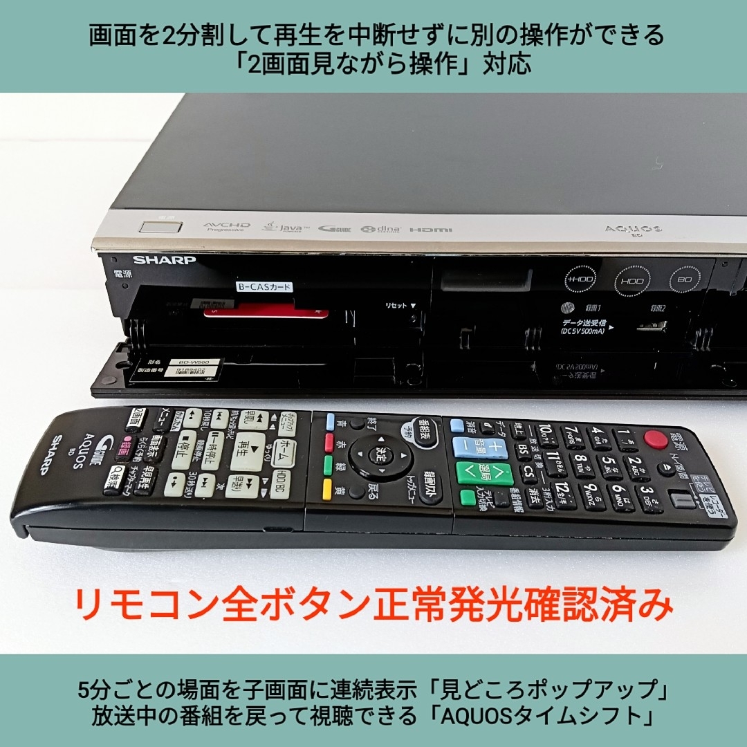 SHARP - SHARP ブルーレイレコーダー【BD-W560】◇外出先から SHARP - SHARP ブルーレイレコーダー【BD-W560】◇外出先から