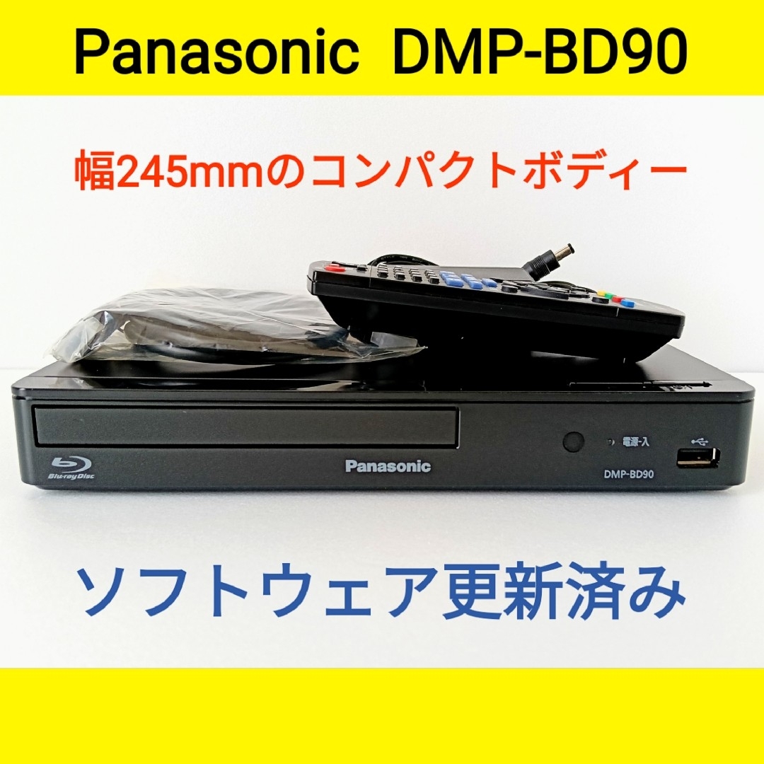 Panasonic - Panasonic ブルーレイプレーヤー【DMP-BD90 Panasonic - Panasonic ブルーレイプレーヤー【DMP-BD90