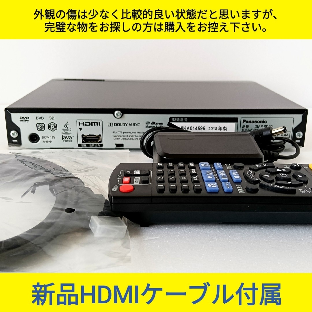 Panasonic - Panasonic ブルーレイプレーヤー【DMP-BD90 Panasonic - Panasonic ブルーレイプレーヤー【DMP-BD90